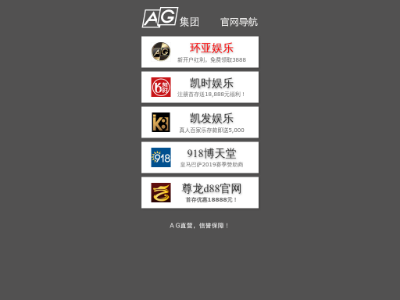 凯发电气终止定增后董监高14次甩手减持k8凯发集团娱乐官网